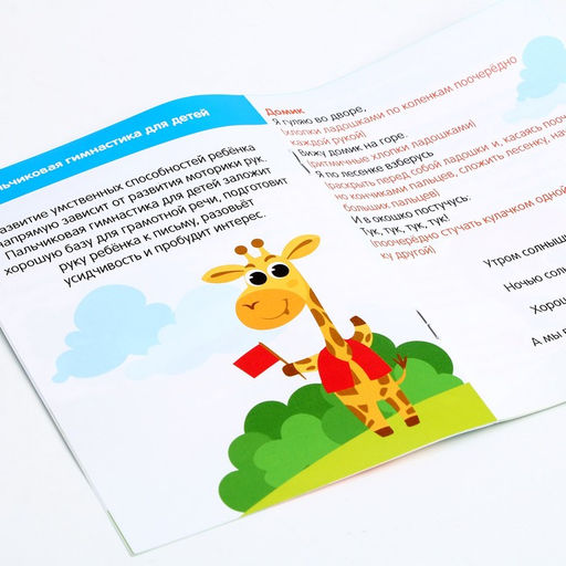 Тренажёр для дыхания Мишка, 1 мяч - Лесная мастерская фото 6