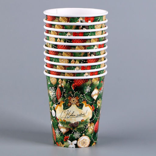 Цена за 10 шт. Стакан бумажный одноразовый «С Новым годом»