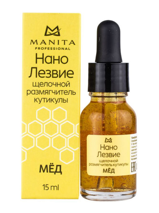 Manita Professional Нанолезвие щелочной эспресс размягчитель кутикулы Мёд, 15 мл