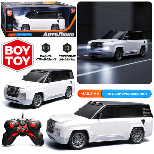 Машина "Автостиль 11" р/у, 27 MHz, в коробке