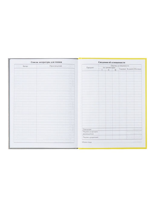 Дневник школьный для 1-11 классов, «Собачка Am I Cute?», твёрдая обложка 7БЦ, глянцевая ламинация, 40 листов