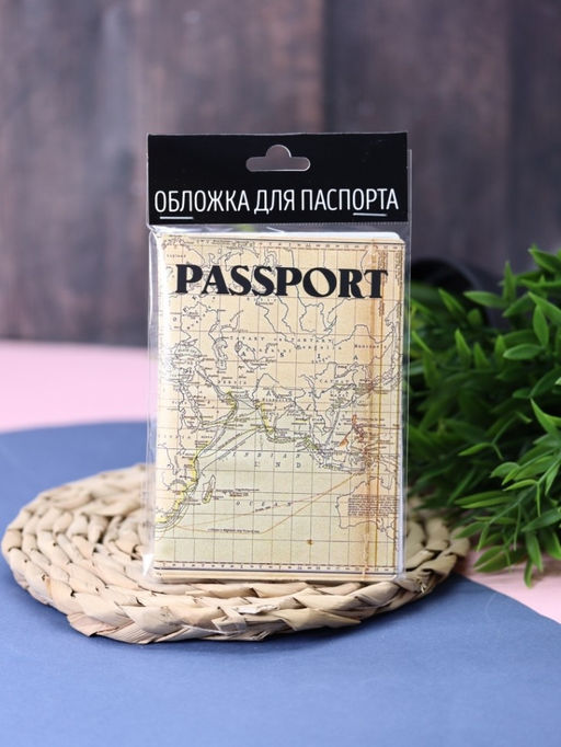 ОБЛОЖКА ДЛЯ ПАСПОРТА MAP, плотность 600 мкм
