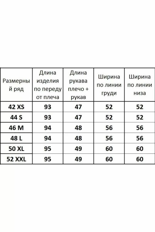 Платье 4087 - Kivviwear фото 3