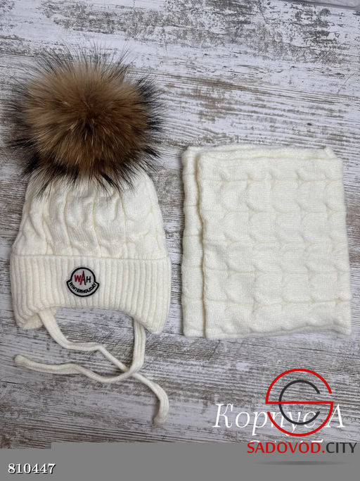 Детская вязанная шапка с шарфом