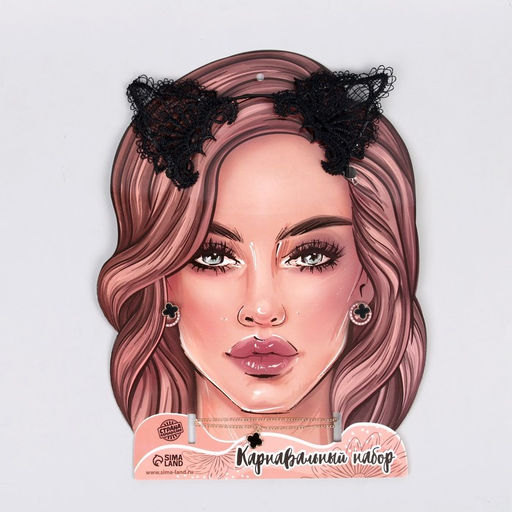 Карнавальный набор Кошечка, ободок, чокер, серьги