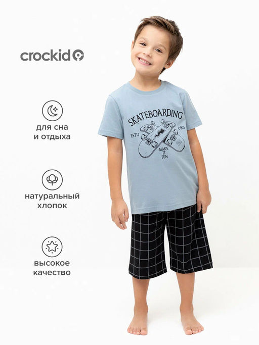 Пижама Crockid К 1528-1 пыльно-синий двойная клетка из хлопка  фото 4