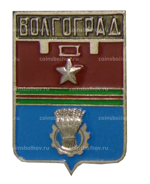 Значок Волгоград