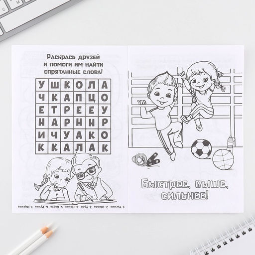 Цена за 2 шт. Подарочный набор смешбук А5, 8 листов и восковые мелки 8 марта: С праздником весны - Artfox фото 5