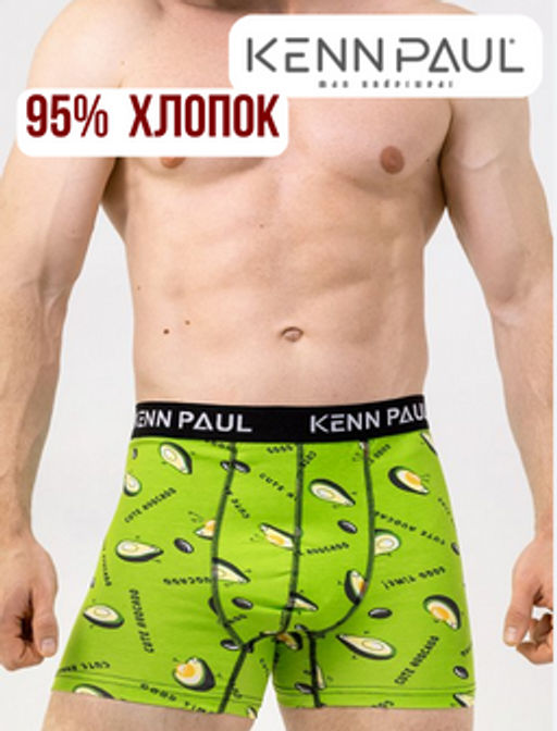 Мужские трусы-боксеры Kenn Paul  фото 8