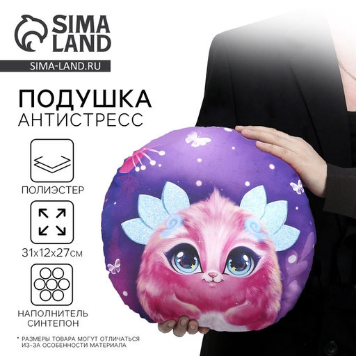 Подушка декоративная «Иви»