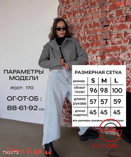 Пальто (миди) на молнии