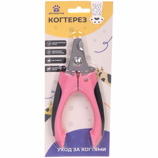 Цена за 2 шт. Когтерез для животных "Леопольд" 16см цвет розово-черный Ultramarine