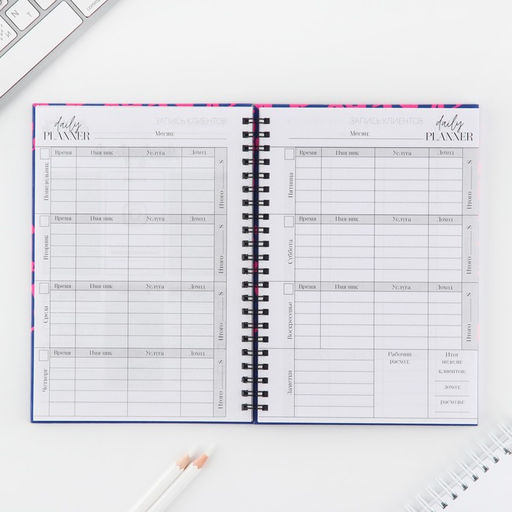 Планинг для записи клиентов А5, 98 листов, на гребне Мастер - Artfox фото 5