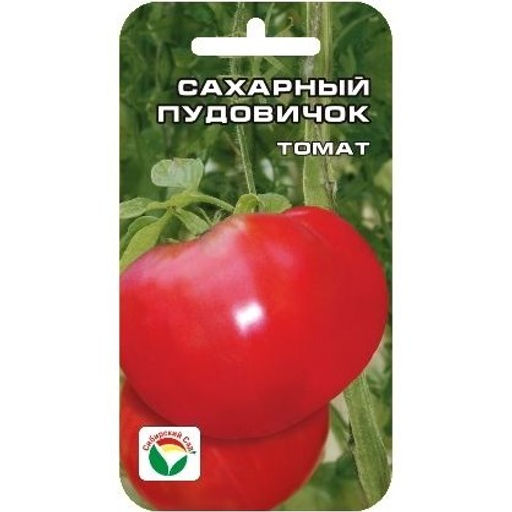 Томат Сахарный пудовичок 20шт. (Сибирский сад)