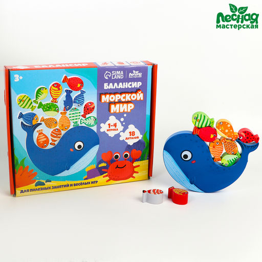 Балансир Морской мир 12 19 2 см