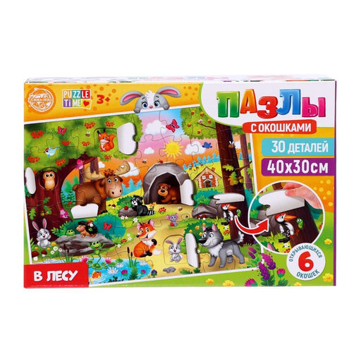 Пазлы с окошками В лесу, 30 деталей - Puzzle time фото 8