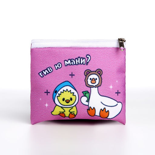 Кошелек детский текстильный Гуси, 11?9?0.5 см, розовый - NAZAMOK KIDS фото 3