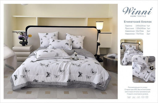 Одеяло с простыней и наволочками Mency Египетский хлопок ODMENE06 Евро