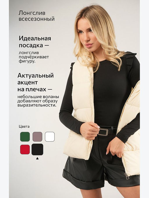 Женский лонгслив с крылышками Happyfox