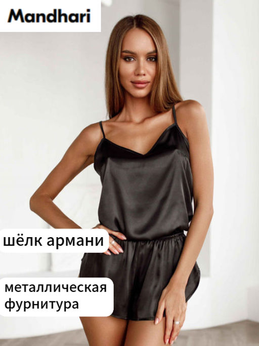 1220 ПИЖАМА топ+шорты