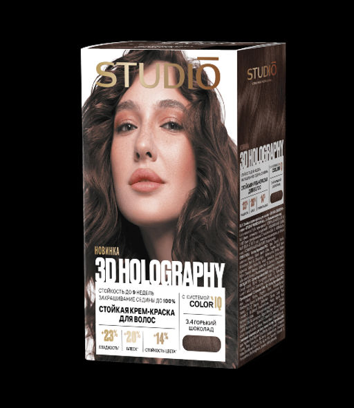 Студио Профешнл 3D Holography 2025 Крем-Краска д/в 3.4 Горький шоколад (50/50/15).6 /459208