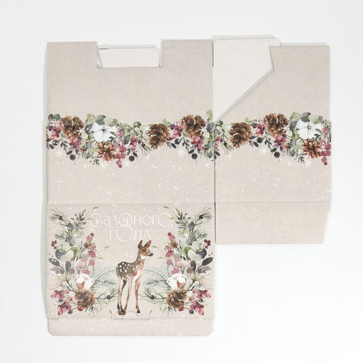 Цена за 2 шт. Коробка подарочная новогодняя складная Новогодняя акварель, 22?15?10 см, Новый год