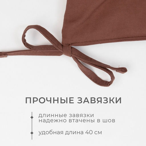 Подушка на стул «Этель» Kitchen, 42×42 см, коричневая