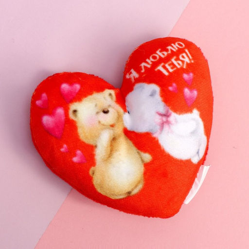 Магнит Я люблю тебя, сердце - Milo toys фото 3