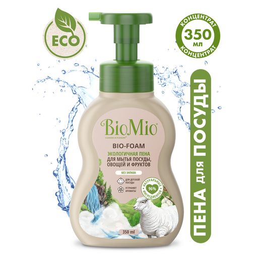 Пена для мытья посуды BIO-FOAM БЕЗ ЗАПАХА , 350 мл