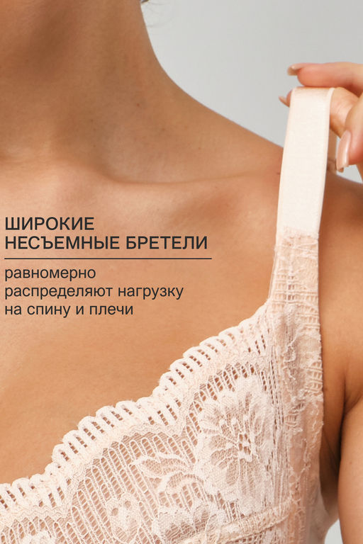 Бюстгальтер Peonia 1519 OIRO кружевной 1 шт