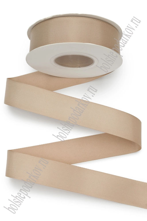 Лента репсовая 2,5 см*20 ярд "1 сорт" (SF-1348) темно-бежевый №0172 УЦЕНКА