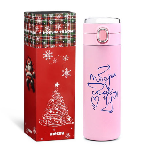 Термос, 420 мл, Твори своё чудо, сохраняет тепло 8 ч, с термометром