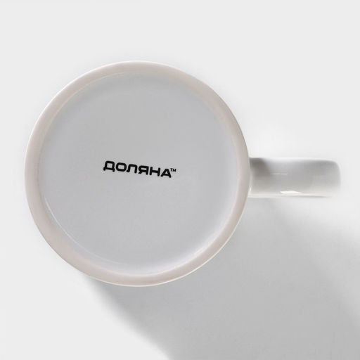 Кружка - хамелеон Доляна Наслаждайся. Мечтай. Улыбайся, 350 мл, керамика, белая  фото 6
