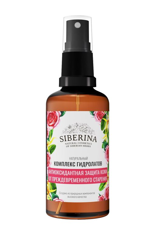 Комплекс гидролатов Антиоксидантная защита кожи от преждевременного старения - Siberina фото 2