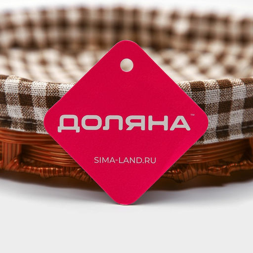 Корзинка для хлеба Доляна Домашний уют, d=25.5 см, пластик, плетёная, коричневая фото 7