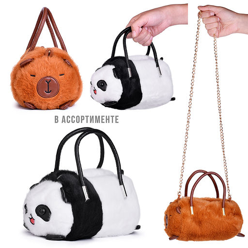 Сумка детская "Друзья"