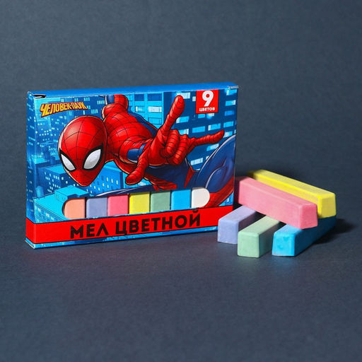 Цена за 4 шт. Мелки цветные школьные 9 шт. Человек-паук - Marvel фото 14