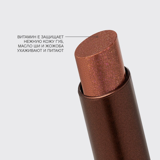 Лимитка Vivienne Sabo Помада для губ сияющая Riviera du Soleil 02 карамельный