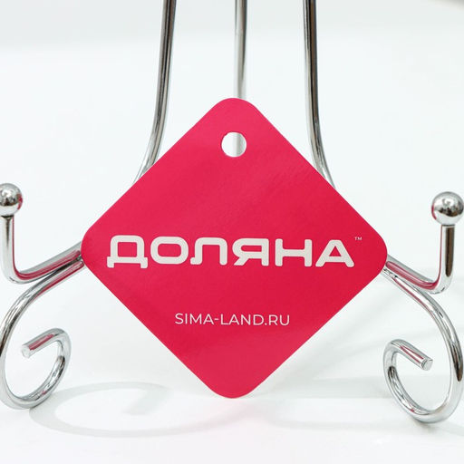 Подставка под тарелки Доляна, 15.5×25.5 см, хромированная