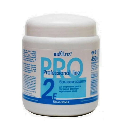 Профессиональная линия Бальзам-ЗАЩИТА для окрашенных волос, 450 мл