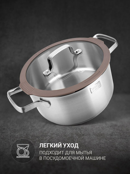 Набор посуды TalleR TR-17350 Экспириенс