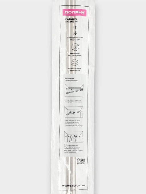 Карниз для ванной комнаты "Блеск" 116-220 см нержавеющая сталь, цвет хром