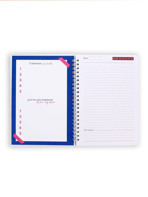 Ежедневник А5, 80 листов в твердой обложке на гребне Люби - Artfox фото 2