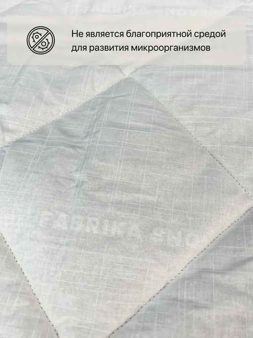 Одеяло Хлопок&Хлопок всесезонное 2,0сп