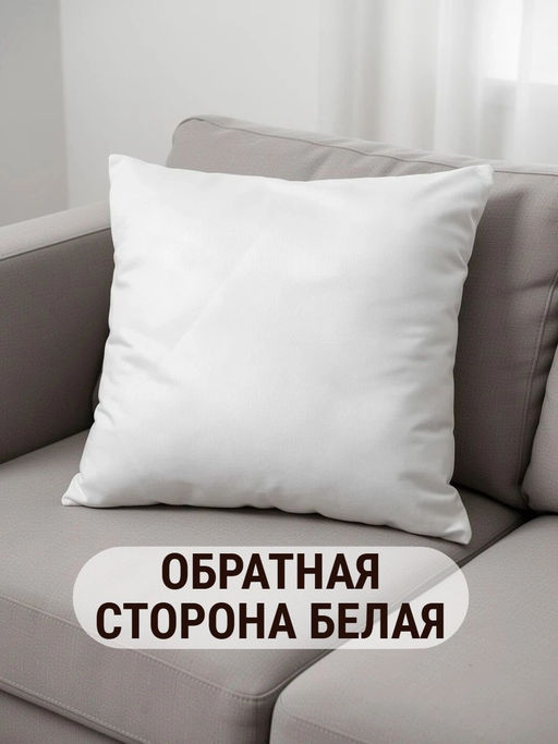 Наволочка декоративная Машка 3D