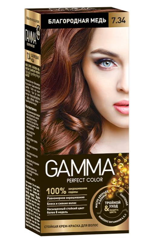 ГАММА краска д/волос PERFECT COLOR 7.34 Благородная медь в компл. с окислит.кремом 6%