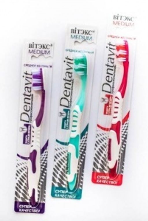 Витекс DENTAVIT Зубная щетка средней жесткости арт.933
