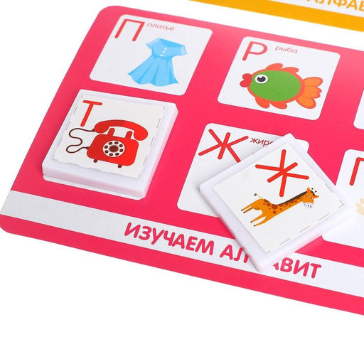 Лото Алфавит - Лас играс kids фото 3