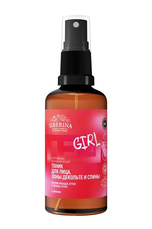 Выравнивающий тоник для лица, зоны декольте и спины против прыщей, угрей и чёрных точек с цинком - Siberina фото 2