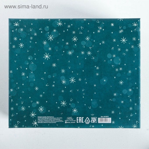 Коробка подарочная новогодняя складная Dreams, 31×25.5×16 см